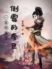 翻滚吧树懒总裁漫画免费下拉